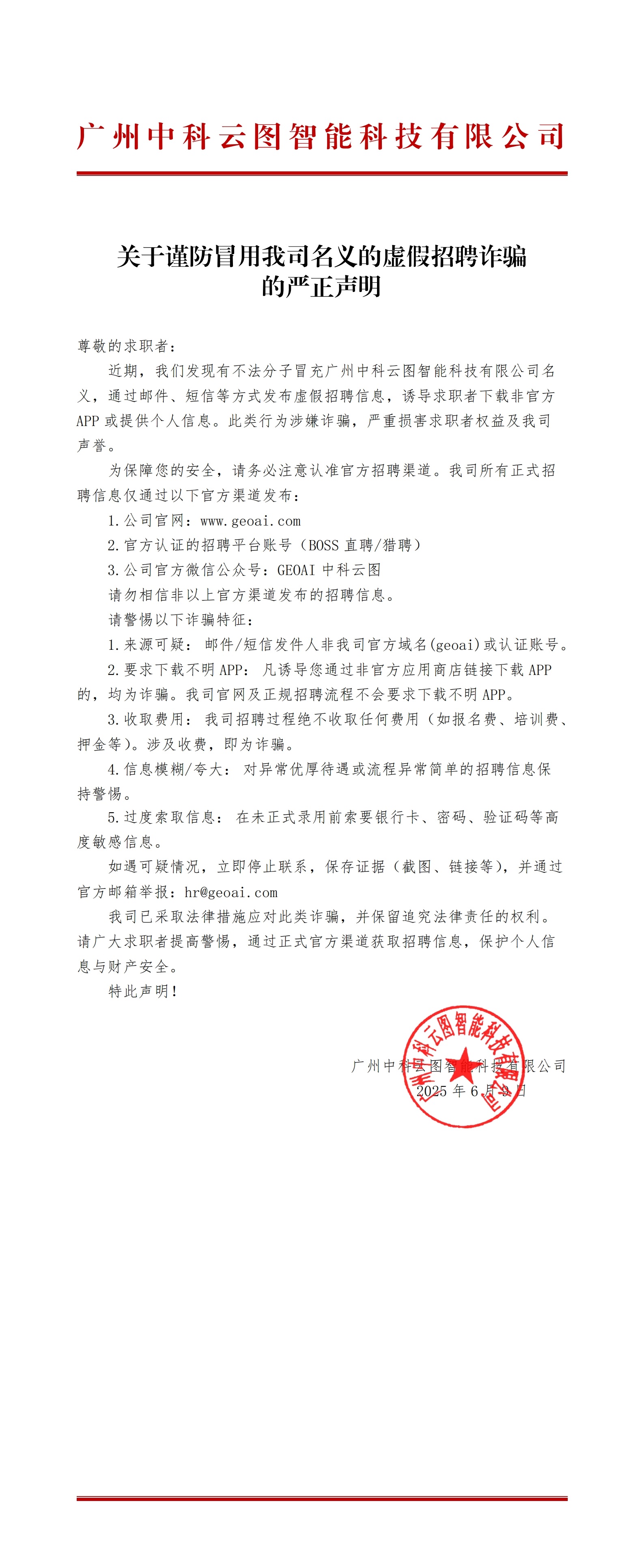 微信图片_20250609144546.jpg